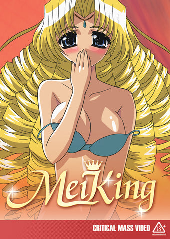 MeiKing DVD